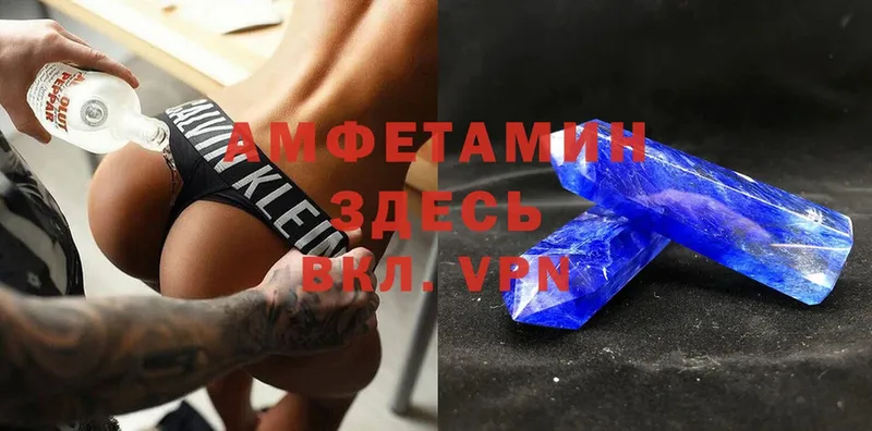 MEGA ССЫЛКА  Уяр  Amphetamine VHQ  даркнет сайт 