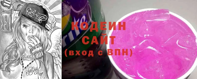 Кодеин напиток Lean (лин)  Уяр 