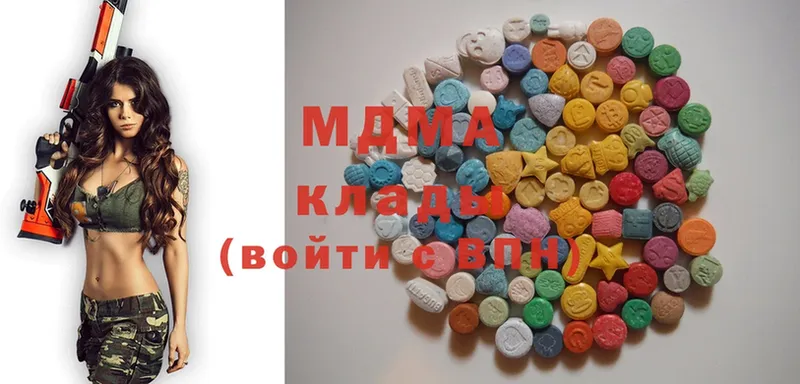 как найти наркотики  Уяр  MDMA кристаллы 